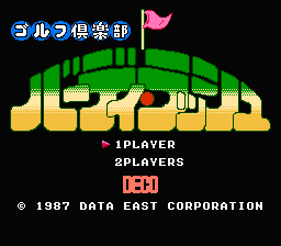 Golf Club : Birdy Rush — Title screen